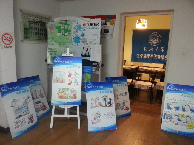展板 展板